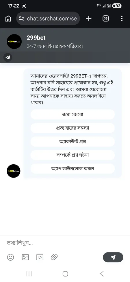 299Bet 24/7 live chat support interface